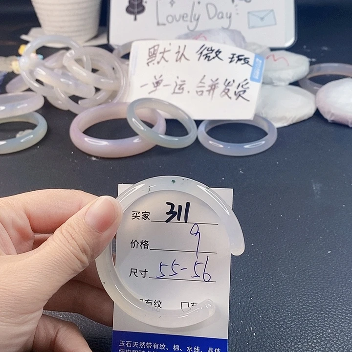 手镯玛瑙/玉髓未镶嵌