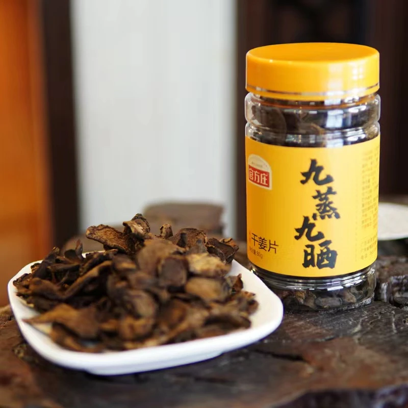 （吴妹推荐）官方庄 干姜片