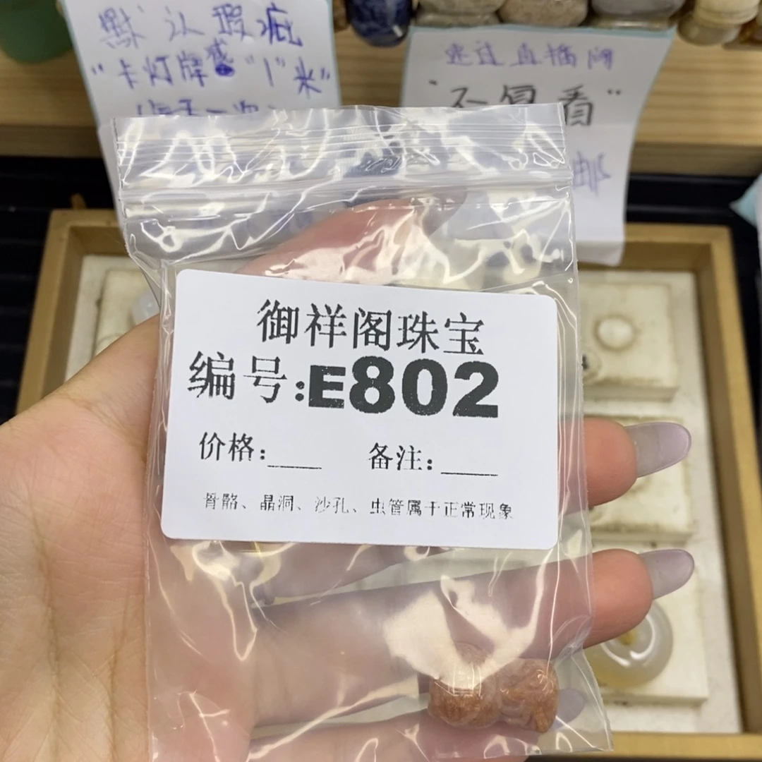 合金硅化珊瑚戒指曹****刻