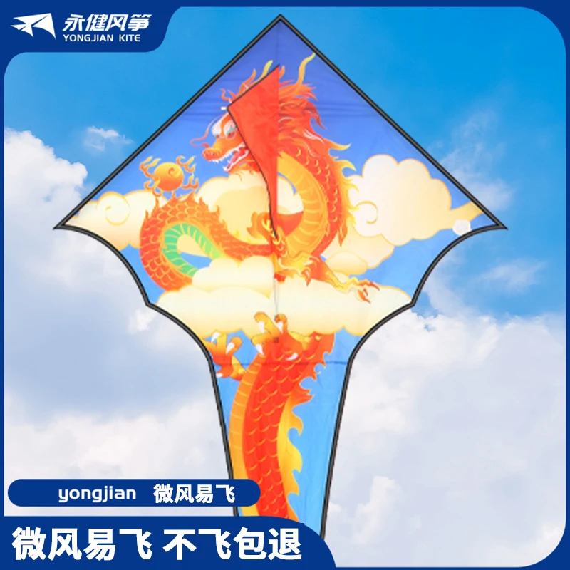 2024年新品风筝大号祥云龙新款中国风风筝微风易飞易组装色彩丰富