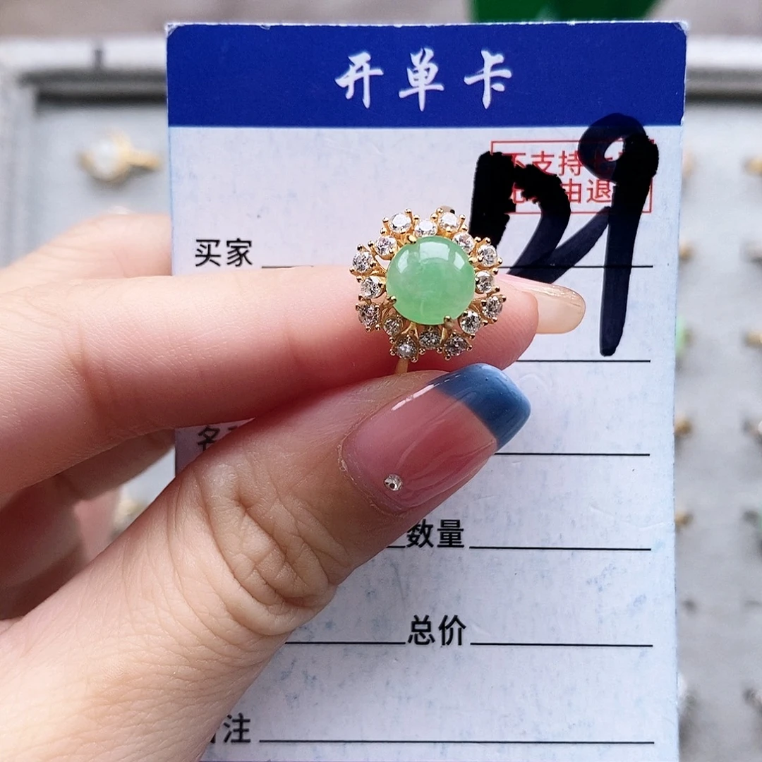 翡翠未镶嵌戒指戒指