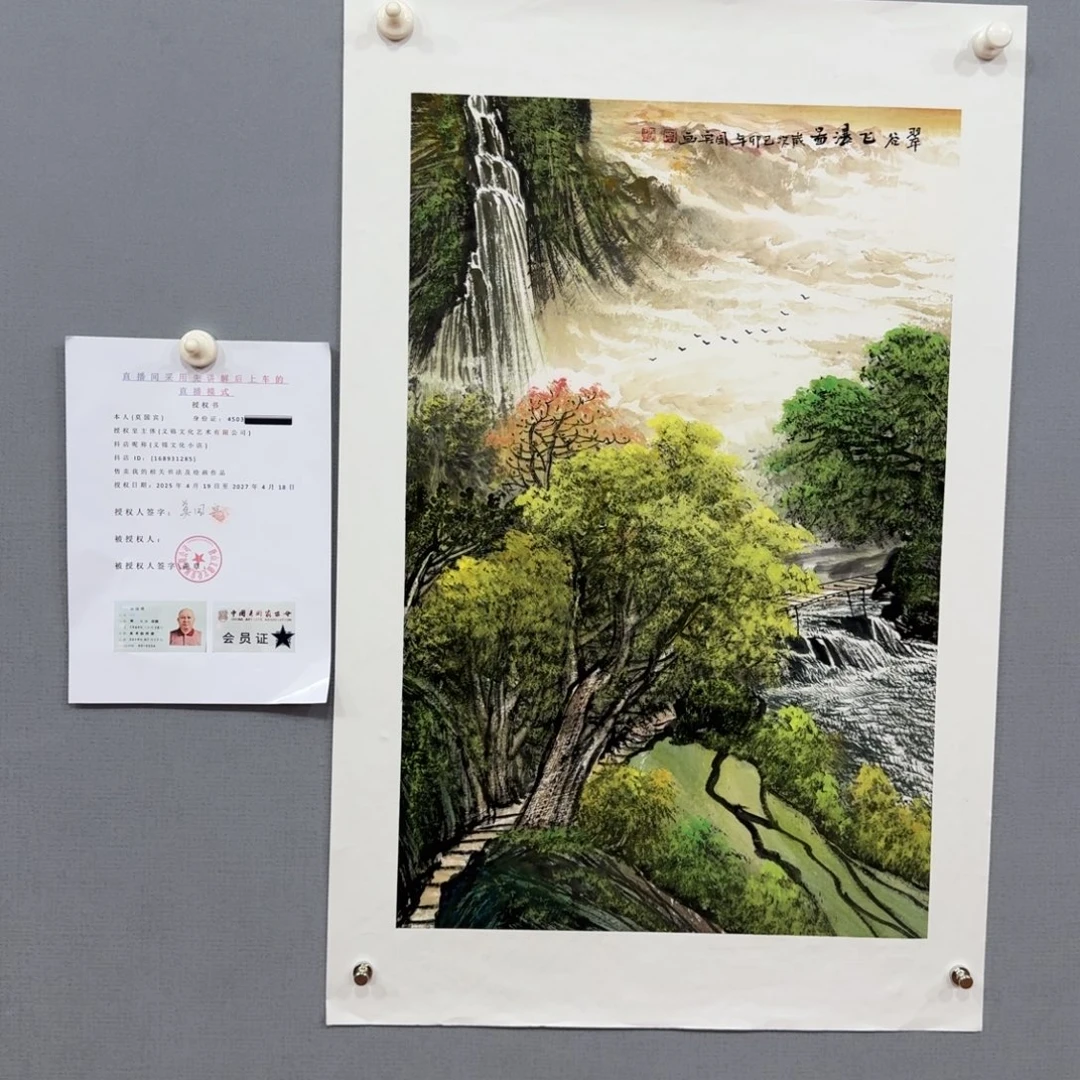 国画莫国宾作品欣赏