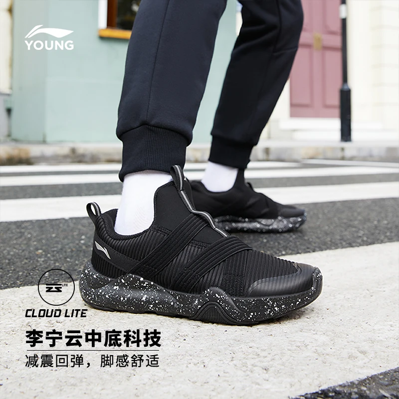 【专业一脚蹬跑鞋】李宁儿童鞋男大童舒适轻便软底回弹童鞋YKFP122