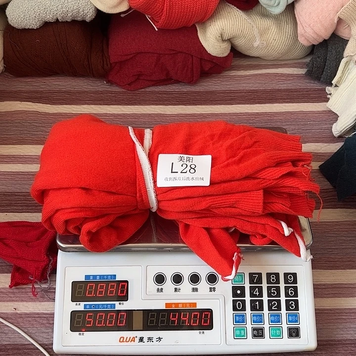浣熊绒衣服拆片L28