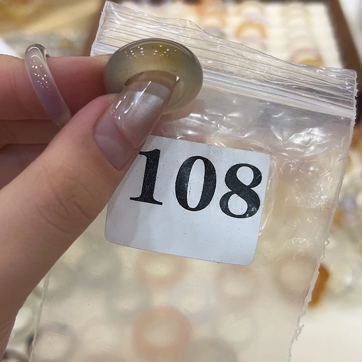 玛瑙/玉髓合金戒指108港7