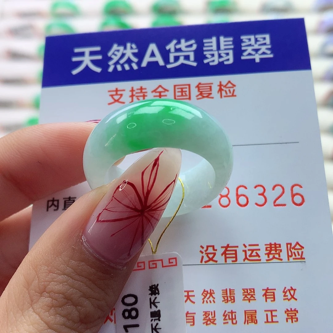 翡翠戒指未镶嵌23号