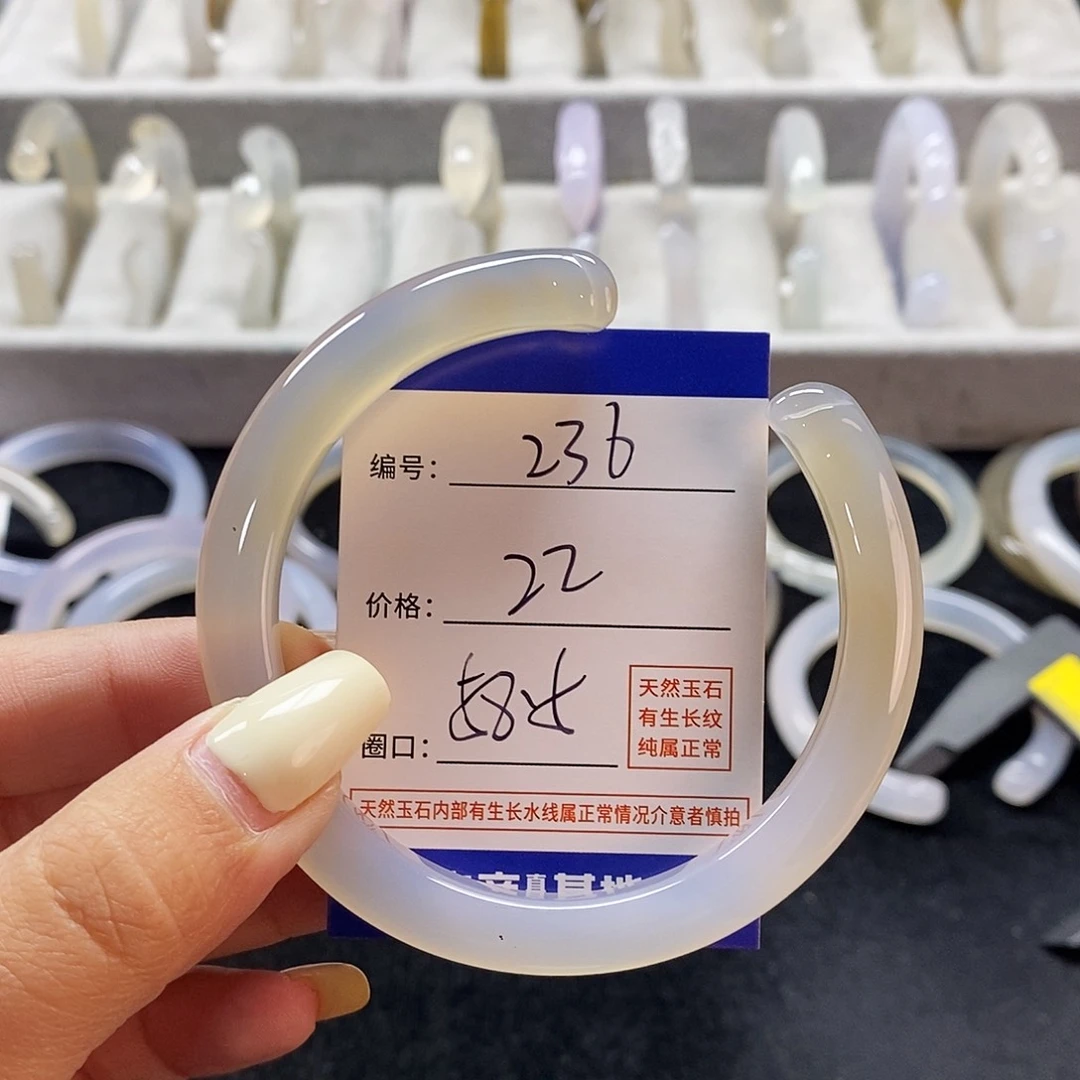 玛瑙/玉髓手镯未镶嵌236