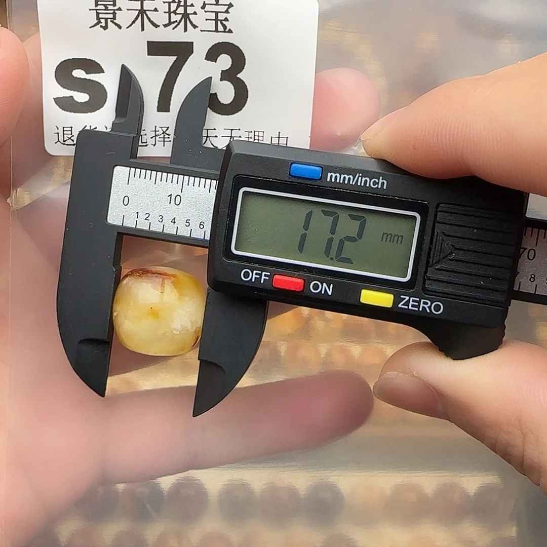 裸石琥珀未镶嵌琥珀蜜蜡福利