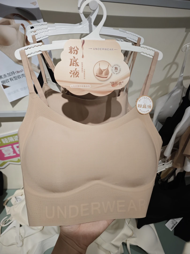 大胸显小露背内衣