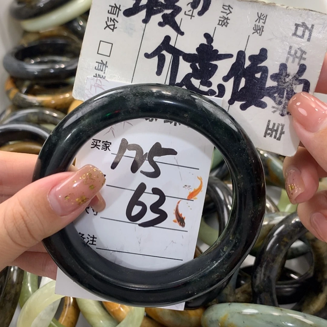 【闪购商品】蛇纹石玉未镶嵌手镯