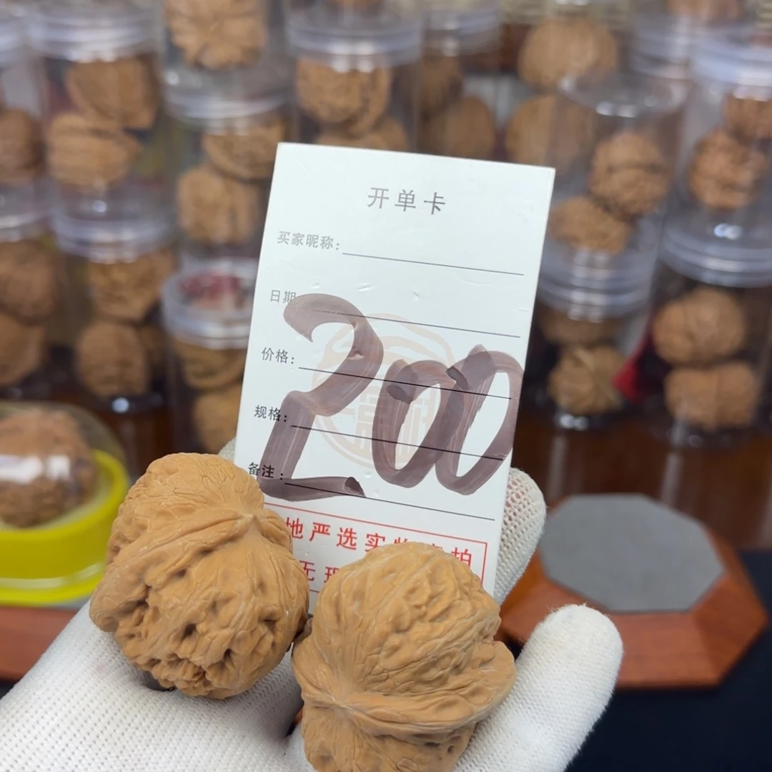 吊坠文玩核桃核桃