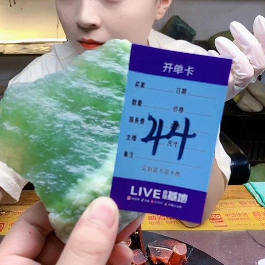 【闪购商品】蛇纹石玉未镶嵌原石