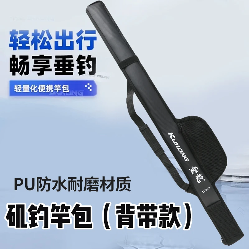 奎龍PU耐磨防水大肚杆包三兜一固大容量多功能大肚杆包轻便收纳包