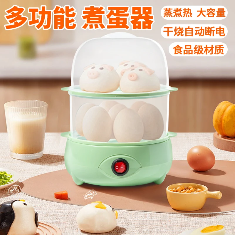防干烧蒸蛋器大容量全自动蒸蛋2025年蒸锅小型煮蛋器鸡蛋羹神器