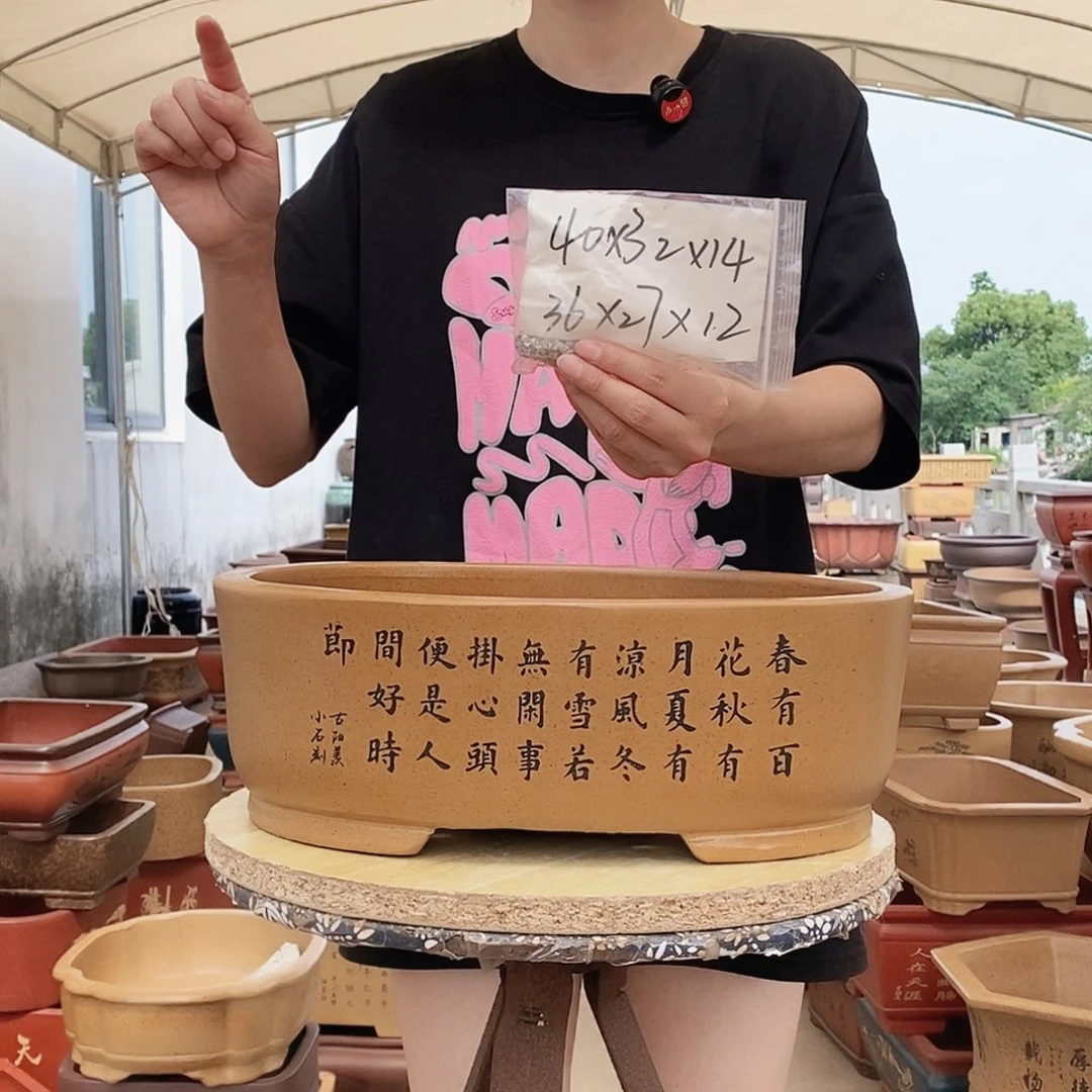 紫砂花盆紫砂花盆