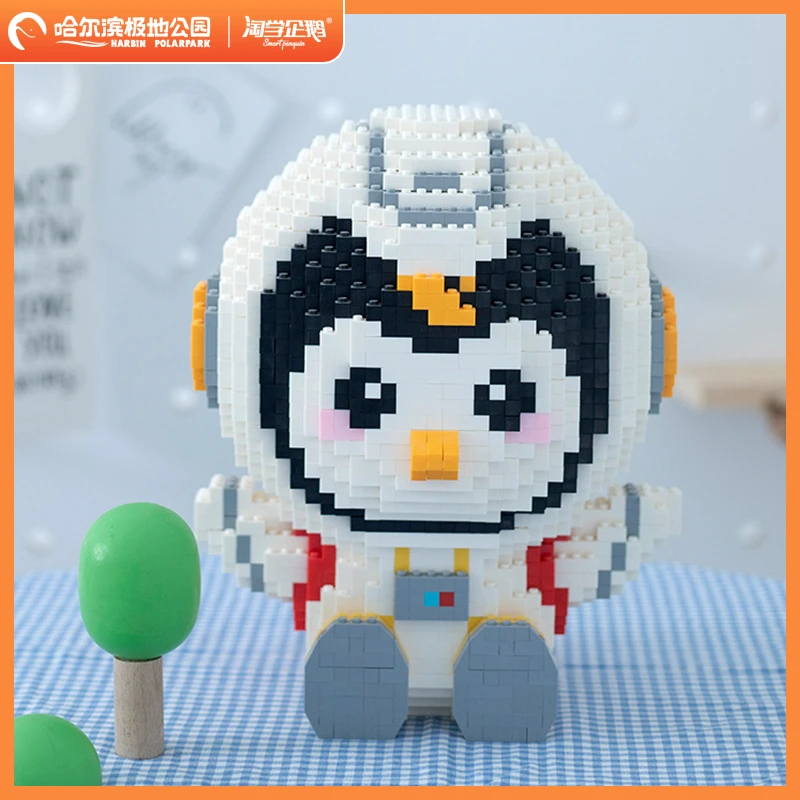 哈尔滨冰雪天使淘学企鹅定制积木 爆款DIY手作原创正品