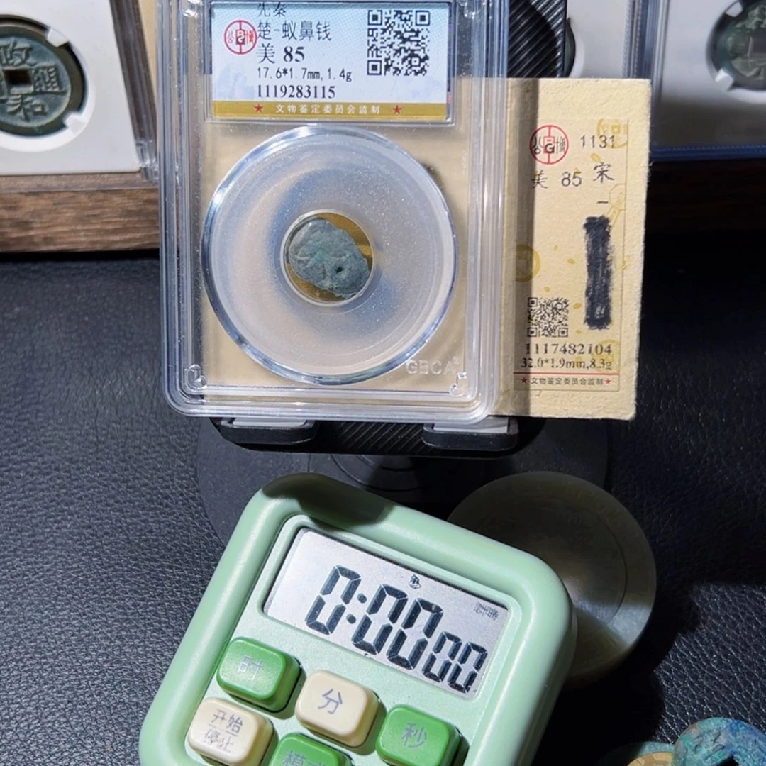 负***巅铜钱币收藏钱币收藏