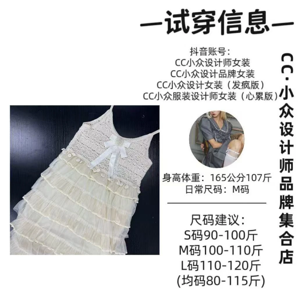 CC小众设计【向云端】2025夏款气质设计杏色长裙
