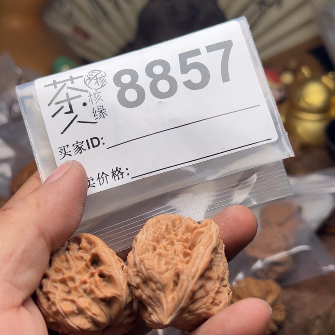 【闪购商品】文玩核桃吊坠今天