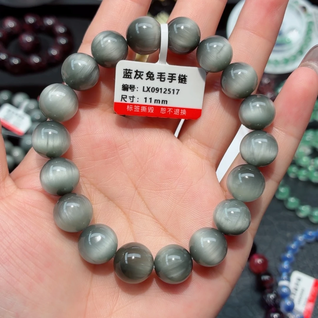 未镶嵌手链水晶蓝灰兔毛手链