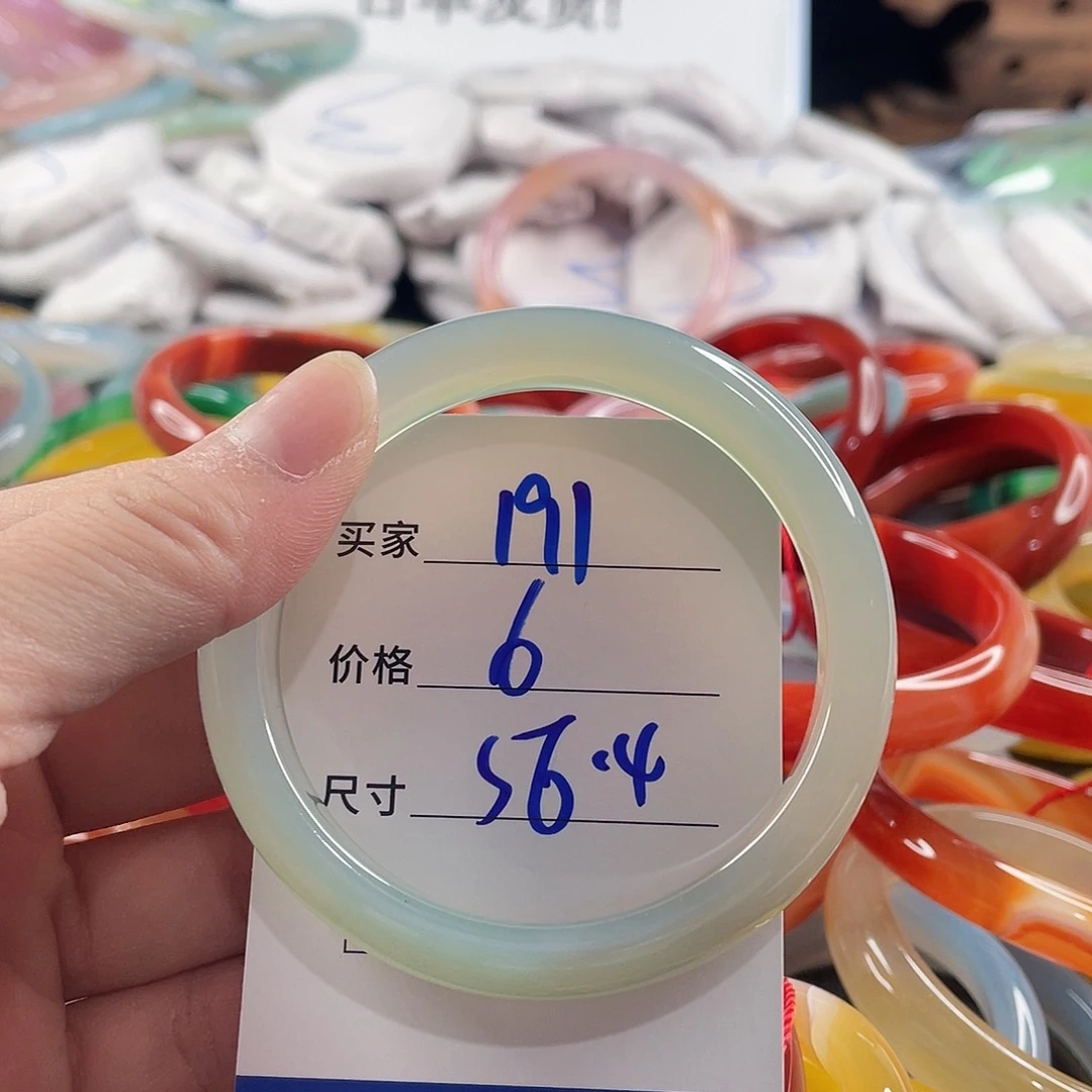 手镯玛瑙/玉髓未镶嵌
