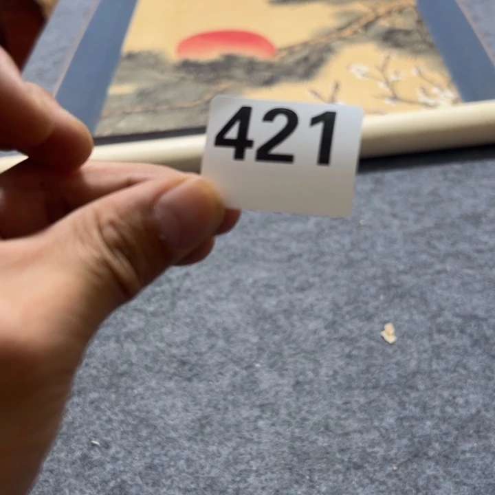 樂***峰陶精品回流老字画等