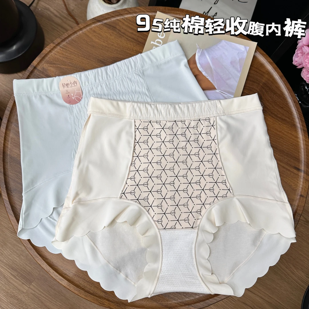 【4条装】2025秋冬新品女士高腰95棉软糯包臀亲肤抑菌三角内裤K19