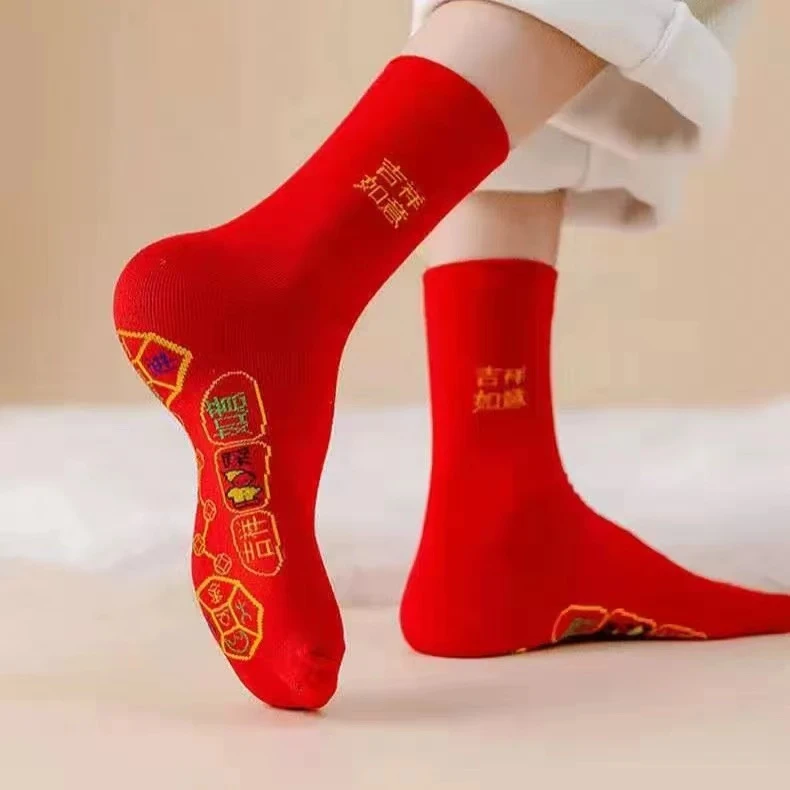 【三单五单囤】红色女士运吸汗透气喜庆中筒款袜子图案款式随机