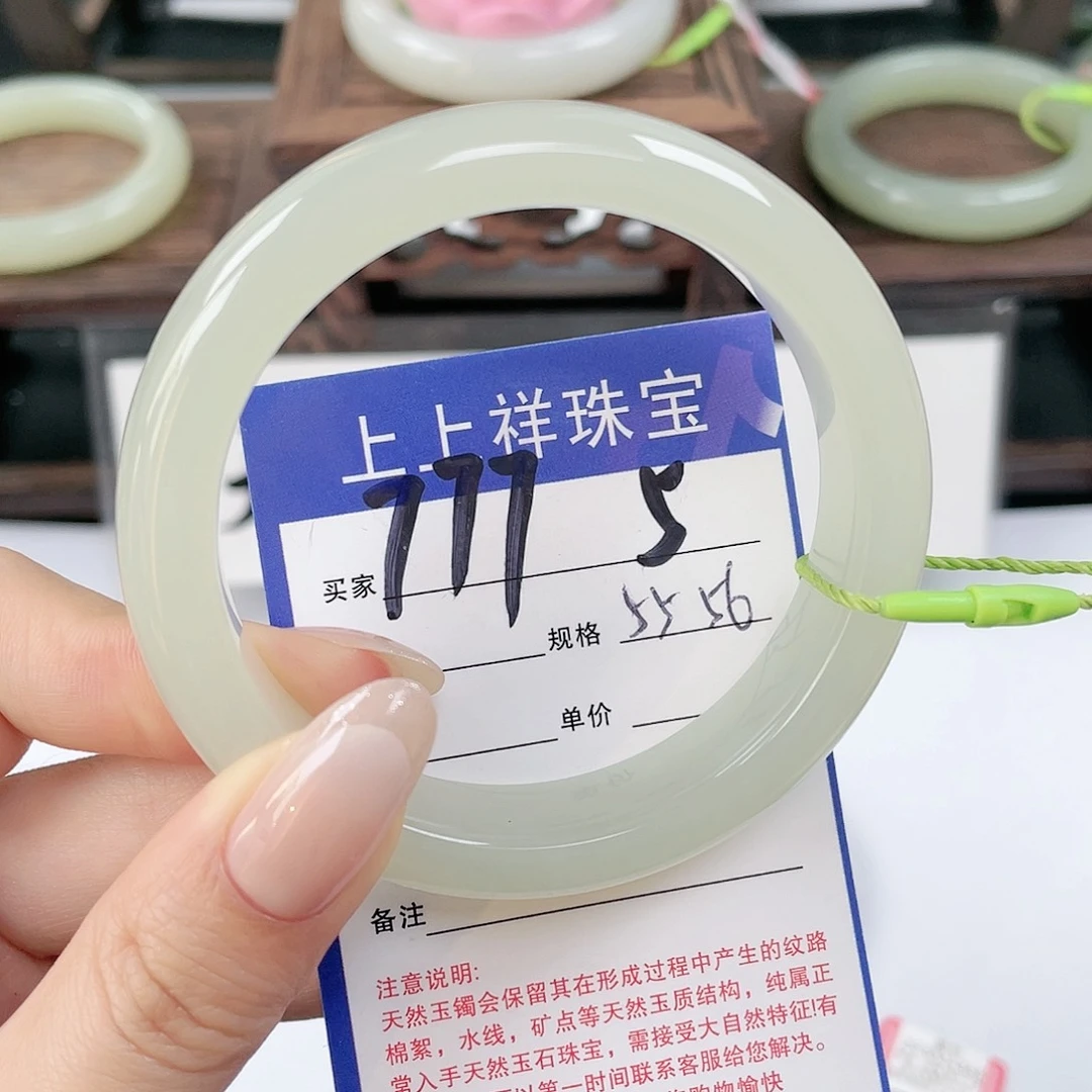 未镶嵌手镯和田玉