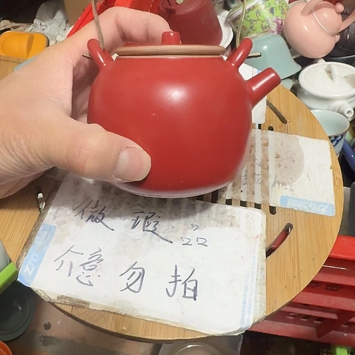 瑕疵品介意不要下单紫砂