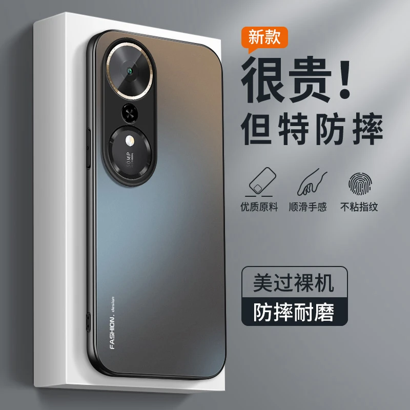 适用荣耀畅玩70plus手机壳新款70mplus高级磨砂硅胶全包防摔外壳
