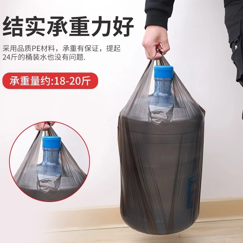 垃圾袋子家用一次性加厚手提背心式厨房黑色彩色垃圾袋子手提式