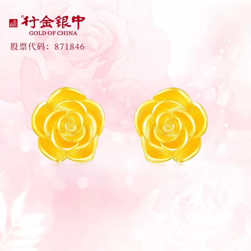 足金999玫瑰花直针耳钉小清新百搭送老婆送女友首选（约2.4g）