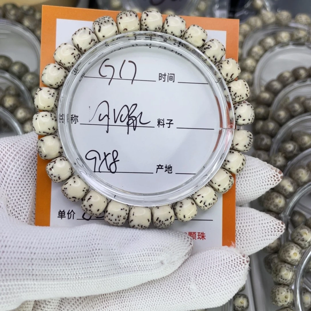 星月菩提手串?**介G河豚