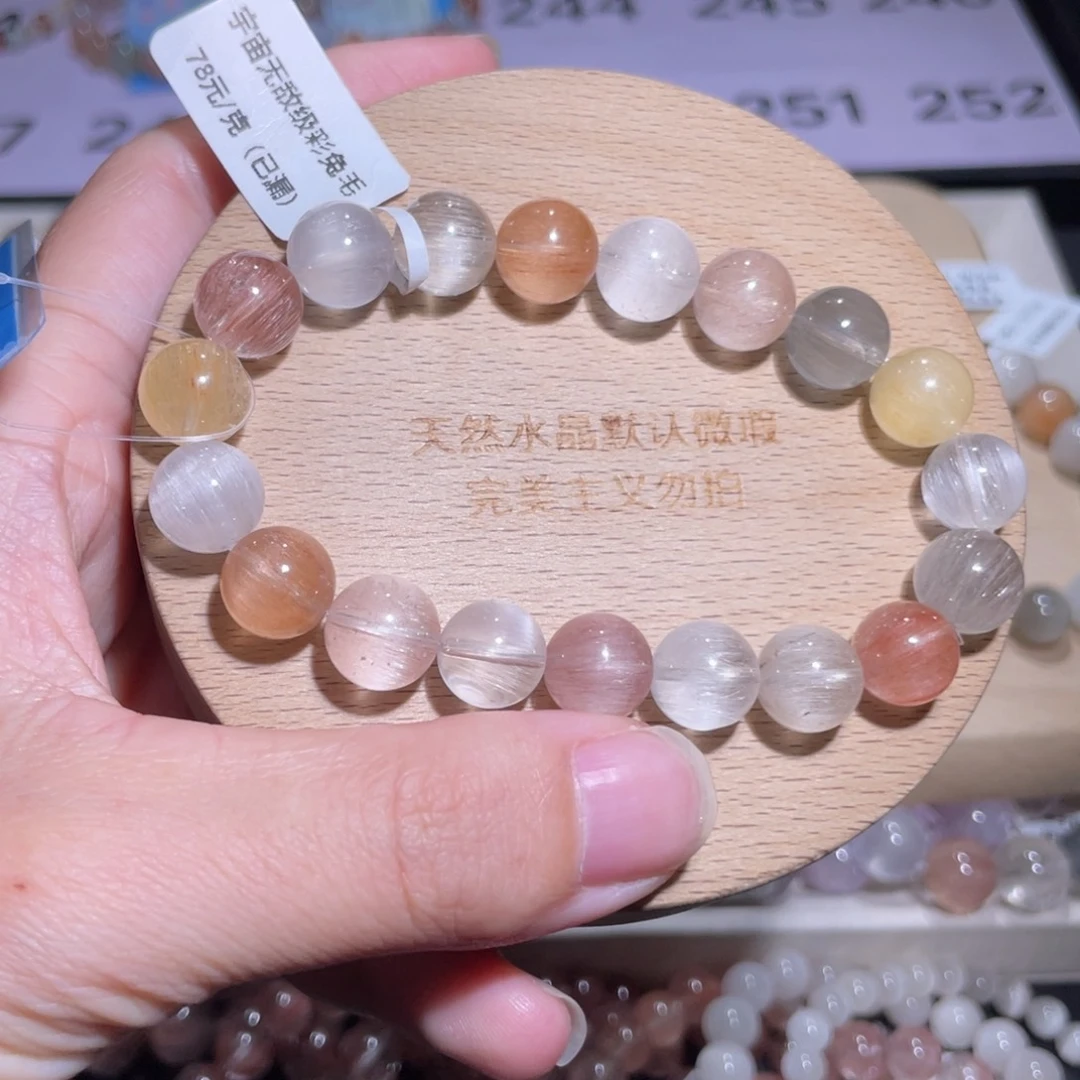 未镶嵌手链水晶244号多样性发货一-  10+