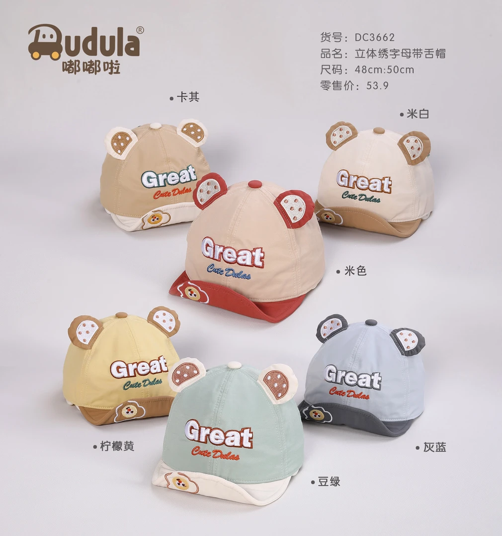 3662嘟嘟啦2025年春季新款立体刺绣软鸭舌帽