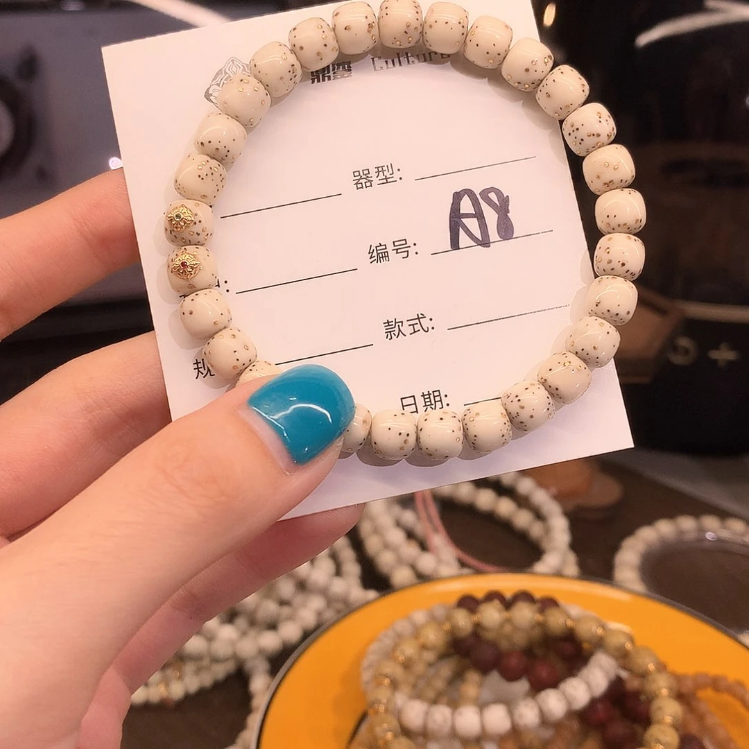 手串星月菩提杨**A8 手串星月菩提