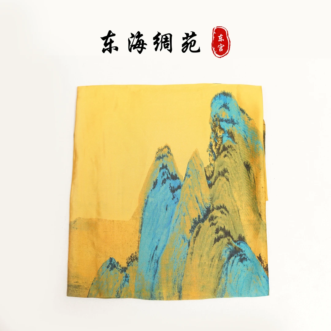 【千里江山图】新中式轻奢高定国风丝巾180*90