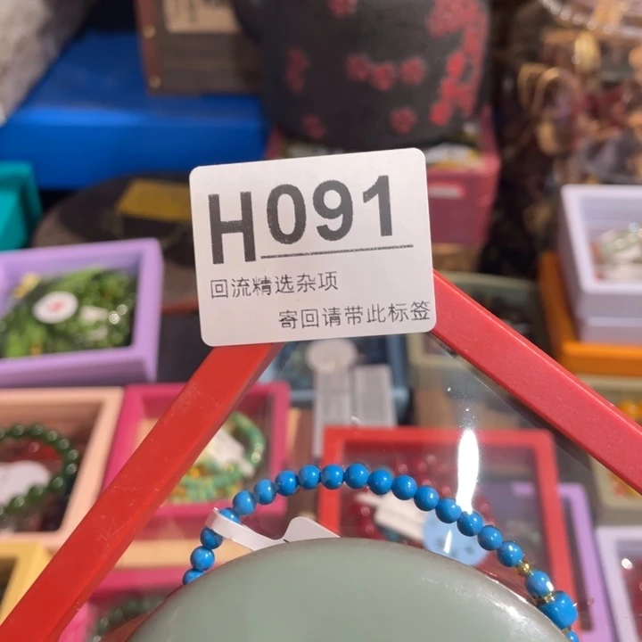 小***大陶瓷定向闪购链接