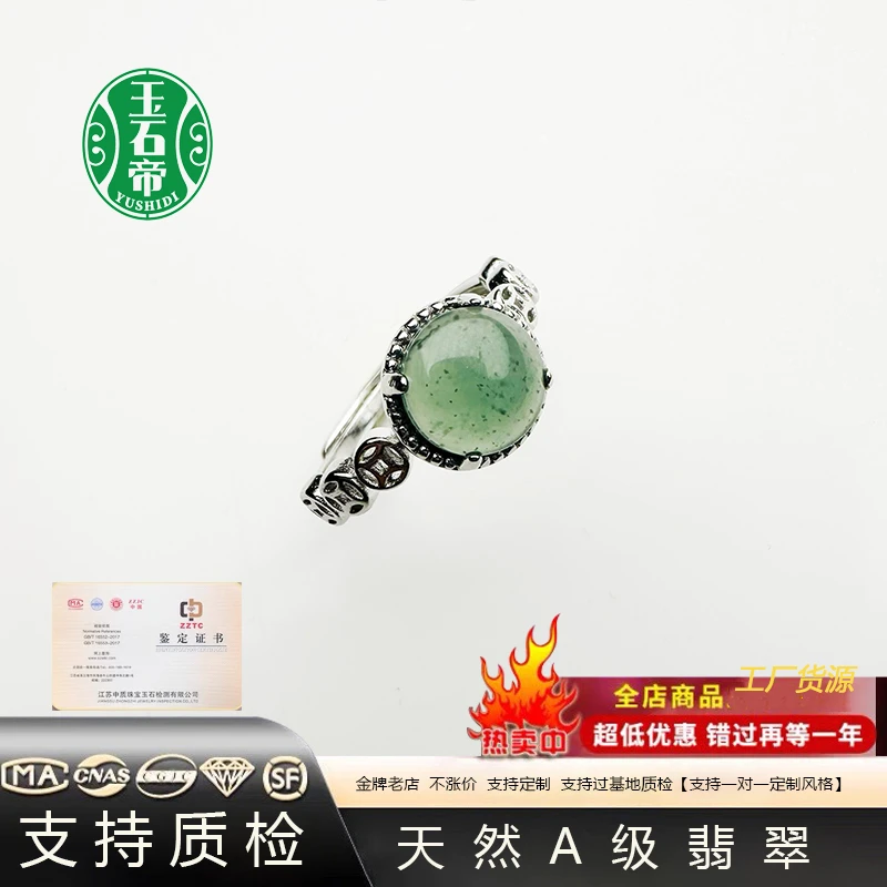 天然A级翡翠【假一赔十】小鸽蛋翡翠戒子/带证书/多样性发其一