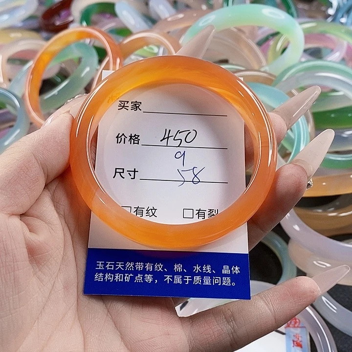 玛瑙/玉髓未镶嵌手镯450