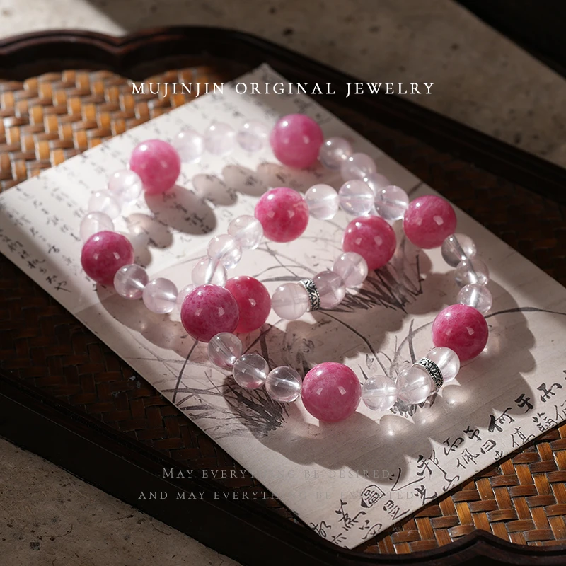 【木槿槿 绯色梦境】天然粉水晶手串女款约8m小众手链多样性发一
