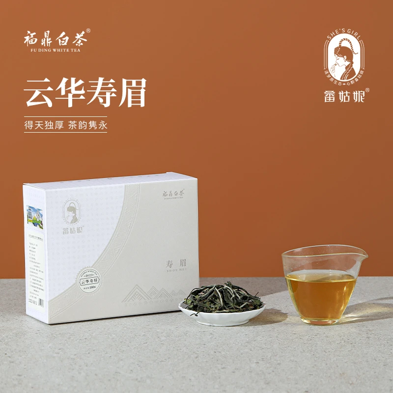【畲姑娘白茶】福鼎白茶云华寿眉春散茶2023年日饮装100g