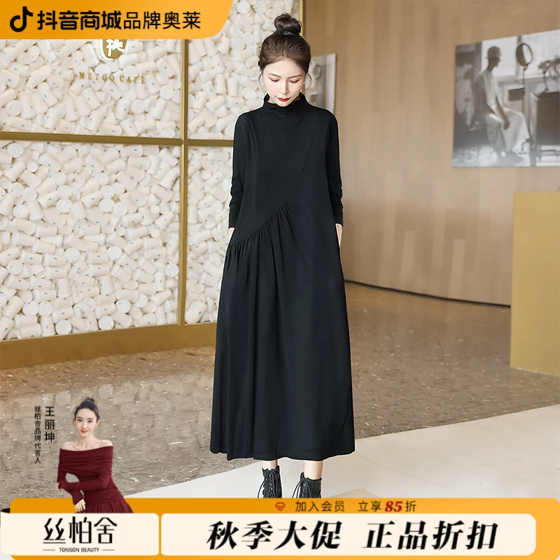 【品牌奥莱】丝柏舍秋装女款服装宽松拼接中长款连衣裙S33B4128L