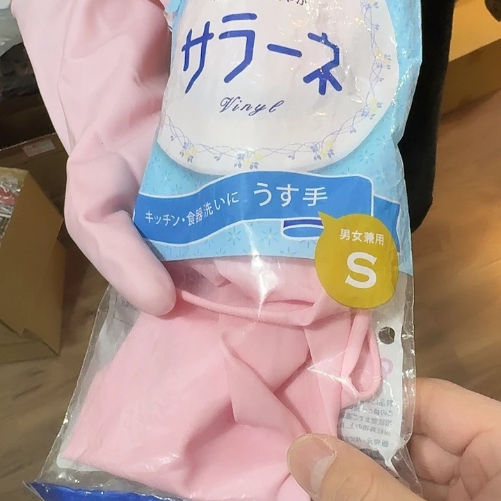 塑料这个时候我们