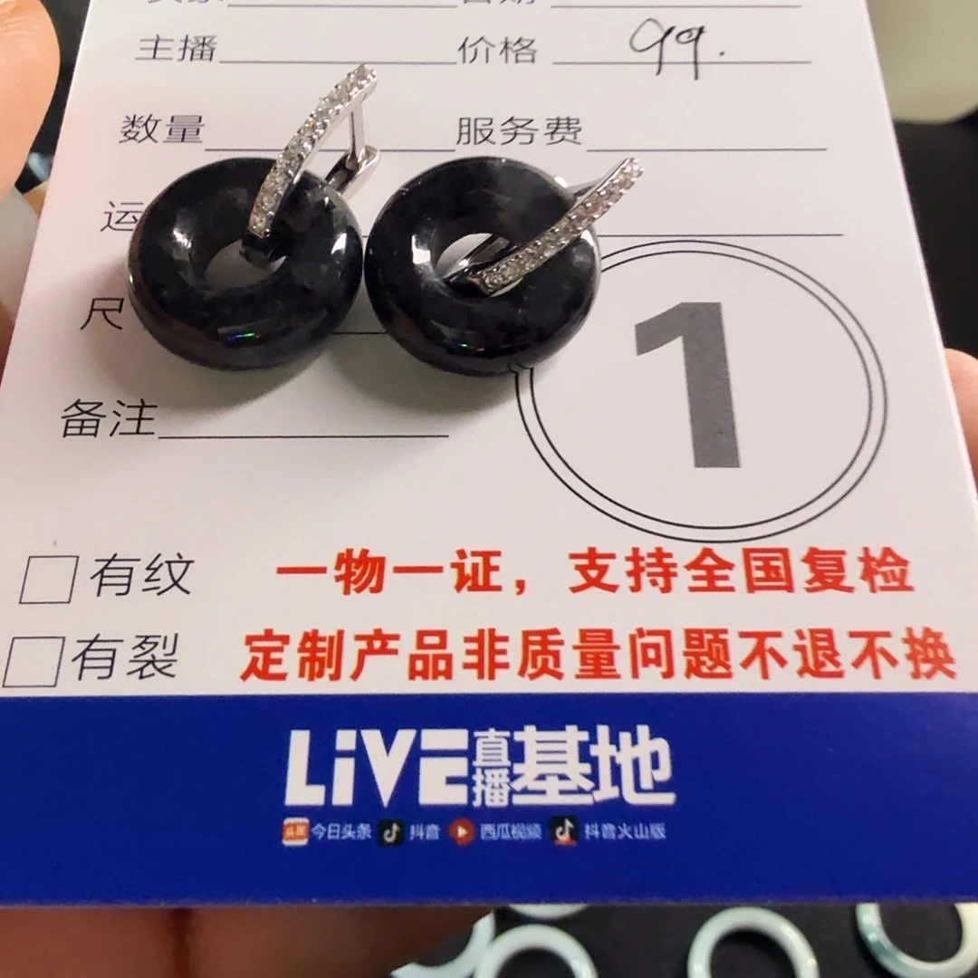 翡翠银S925镶嵌耳饰