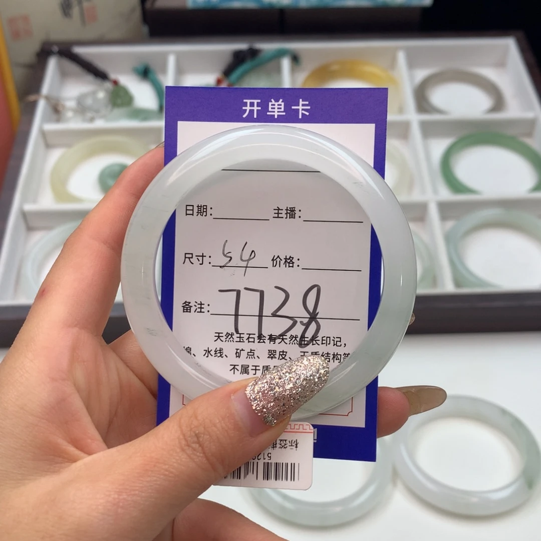 芬***酱石英质玉未镶嵌手镯