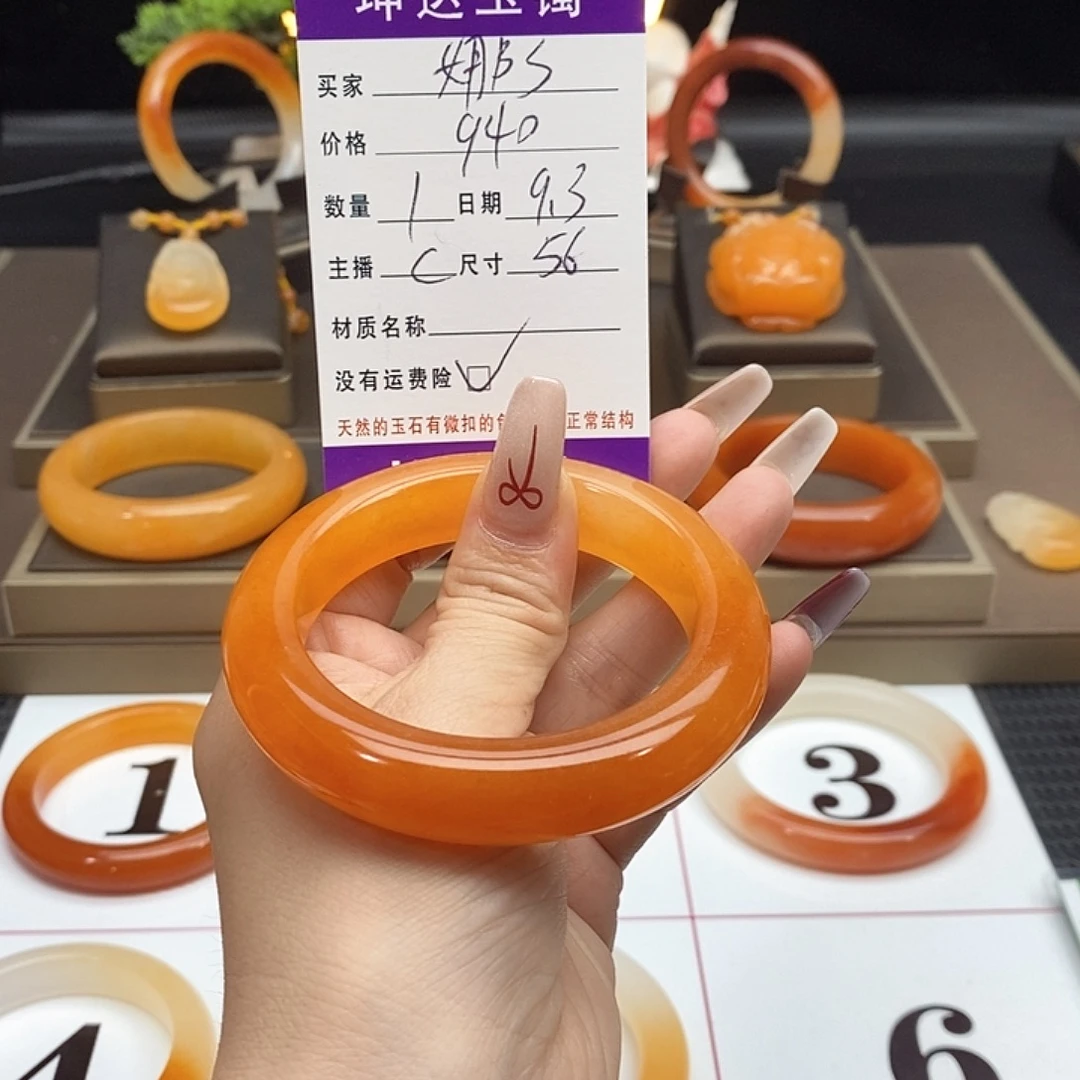 M***娜未镶嵌石英质玉（黄龙玉）手镯