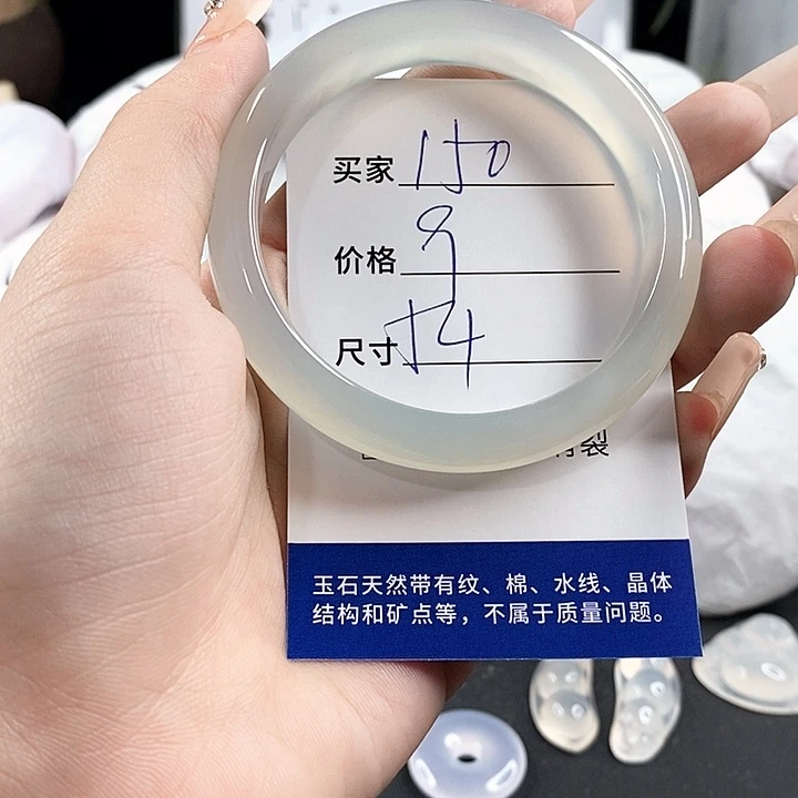 玛瑙/玉髓手镯未镶嵌