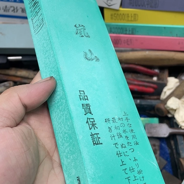 还**来磨刀石下铁快好用